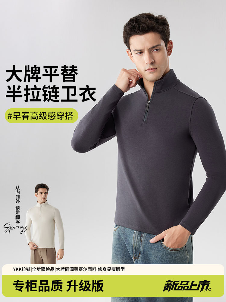 Spring and Autumn Fitness Clothing, Outdoor Running Clothing, High-Elastic Half-Zip Sports T-Shirt, Long-Sleeved Sports Sweatshirt, Casual Clothing