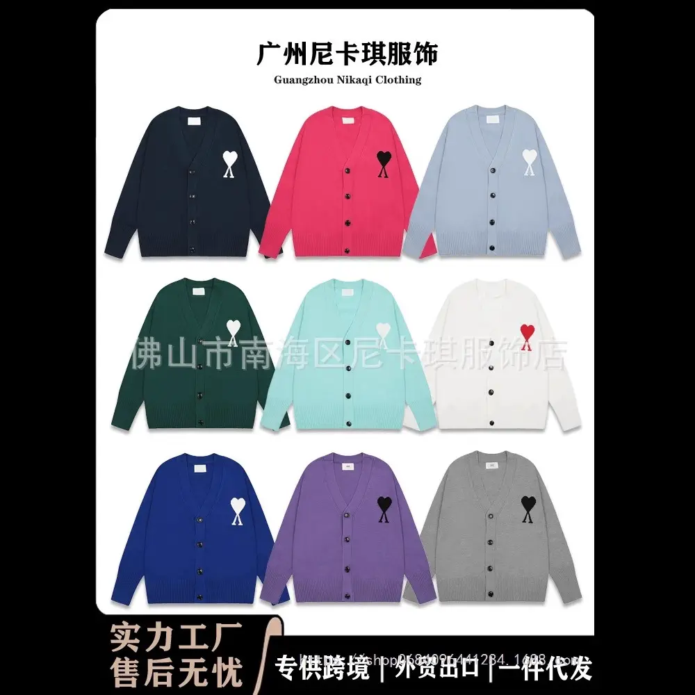 ami针织开衫大爱心25SS新款高克重单排扣上衣V领跨境羊毛毛衣外套