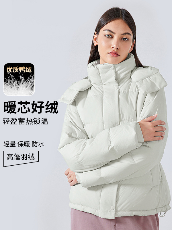Winter New Style Warm Windproof Detachable Hooded Down Jacket Coat All-match Drawstring Waist Coat Women DAW160