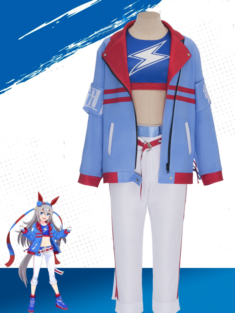 Uma Musume Cosplay Costume Tamamo Cross Cosplay Outfit for Women and Men, New Competition Costume for Anime Performances