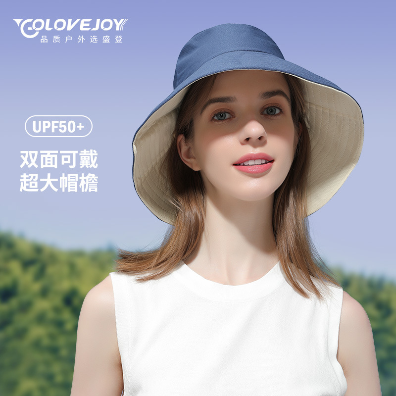 Spring and Summer Outdoor Sunscreen Hat Fisherman Hat Double-sided Wearable Large Brim Sun Hat UV Protection Collapsible Sun Hat