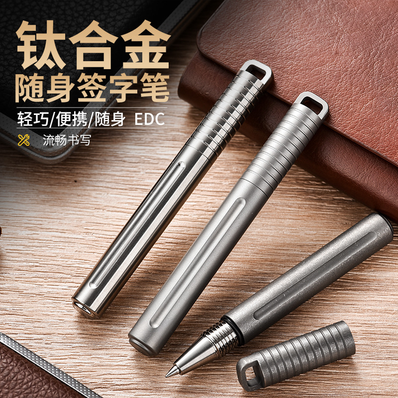 Titanium Alloy Portable Tactical Pen PioneerEDC Short Outdoor Waist Hanging Defense Signature Pen Titanium Metal Gel Pen