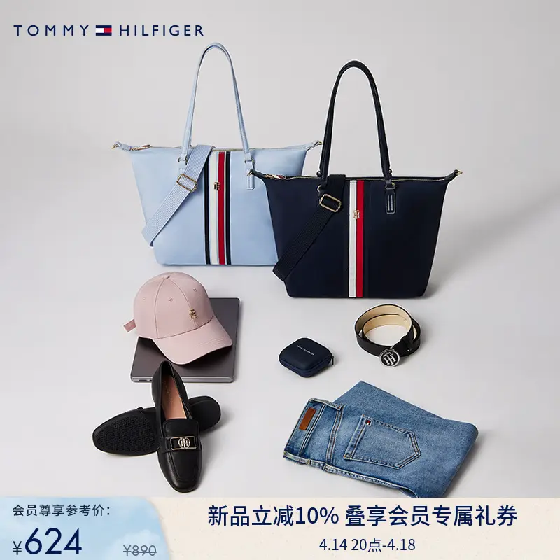 [Lightweight Large Capacity] Tommy25 New arrival Spring/Summer Women's Color Matching Webbing Satchel Shoulder Tote Bag 04114