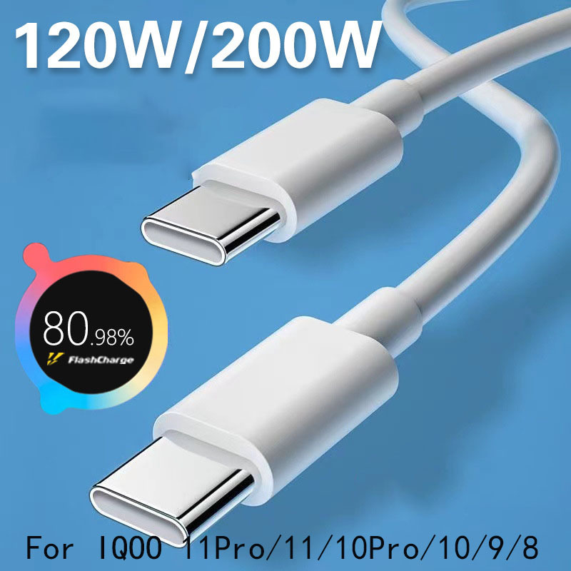 200W Data Cable Dual Typec Suitable for Vivo Mobile Phone Fast Charging Cable Iqoo Cable Customized 120W Charging Cable 10A