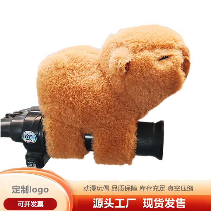 Capybara Wagging Tail Slap Bracelet Wrist Slap Ring Plush Toy Capybara Stuffed Animal Small Pendant Wholesale