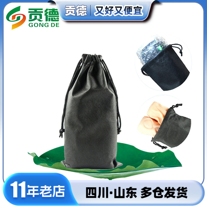 Adult toys sex appliances storage bag appliance packaging bag adult supplies wholesale a generation of hair