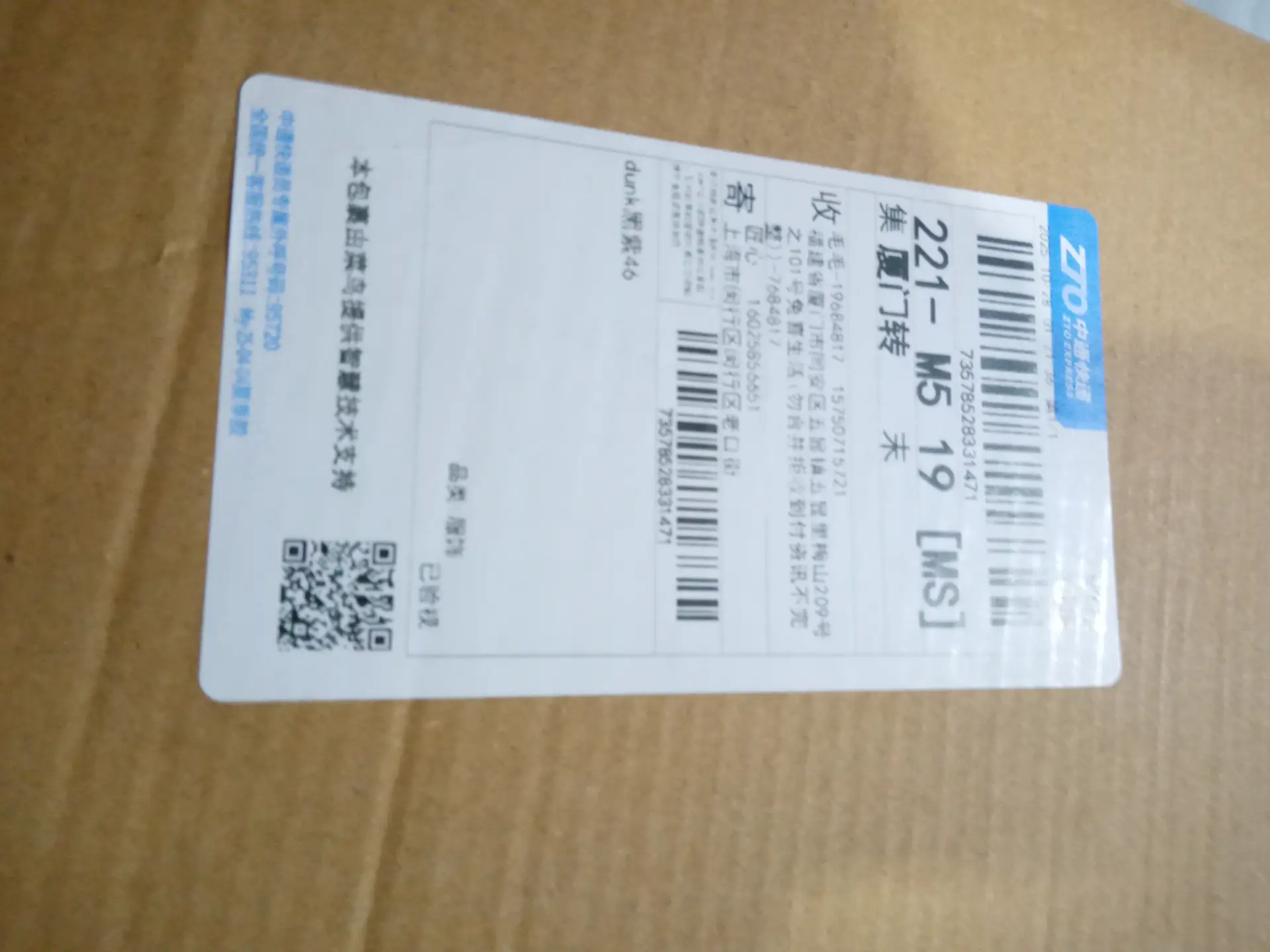 LT版本DK系列合集外贸大热款