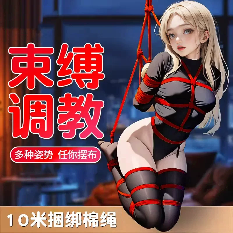 Flirting Sm Bondage Ropes, Alternative Self-Binding Restraints, Toys, 5.1m Props, Adult Products for Couples, Men and Women