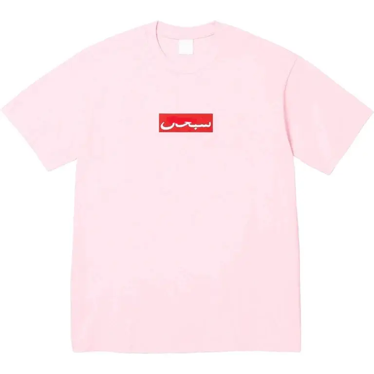 26Ss Box Logo Tee Box Red Label Printed Short-Sleeved T-Shirt Base Shirt for Men and Women, Trendy Couple Style