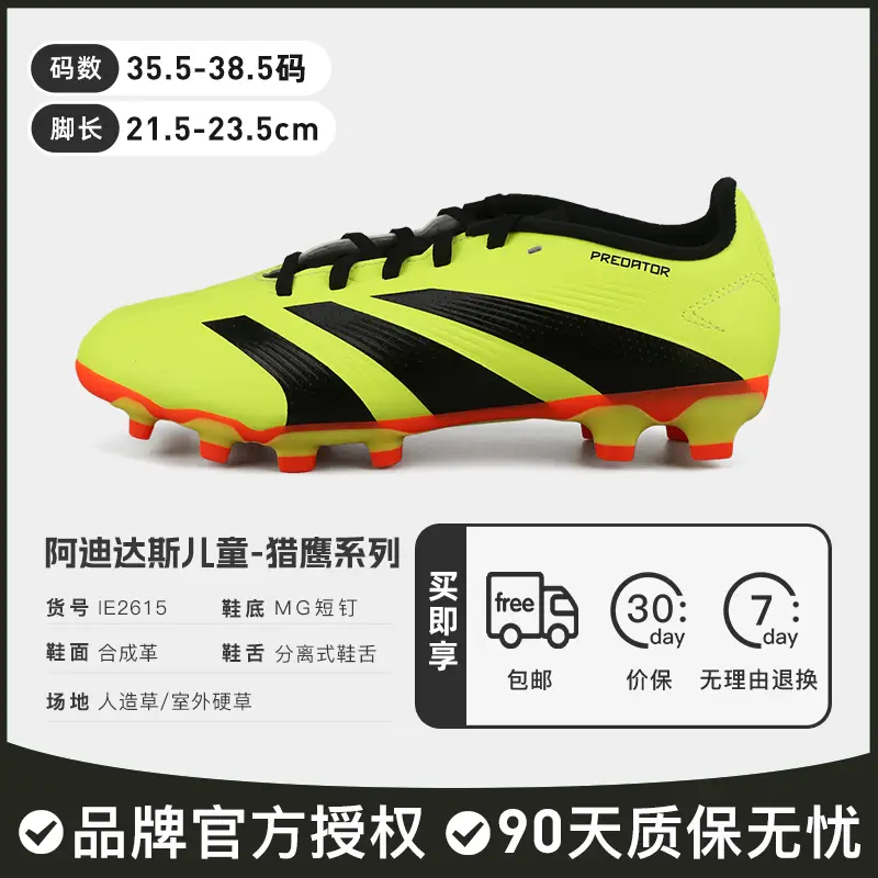 Adidas Adidas F50 Primary School Student TF Broken Nail Mg Short Studs Game-Specific Children's Football Shoes Boys and Girls