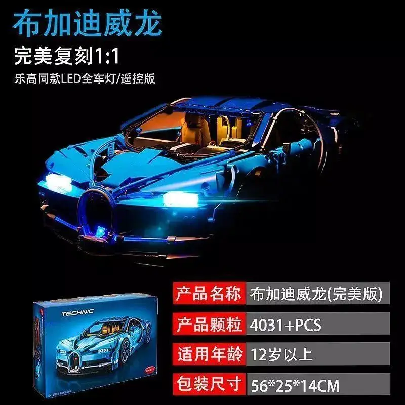 lg 积木拼装