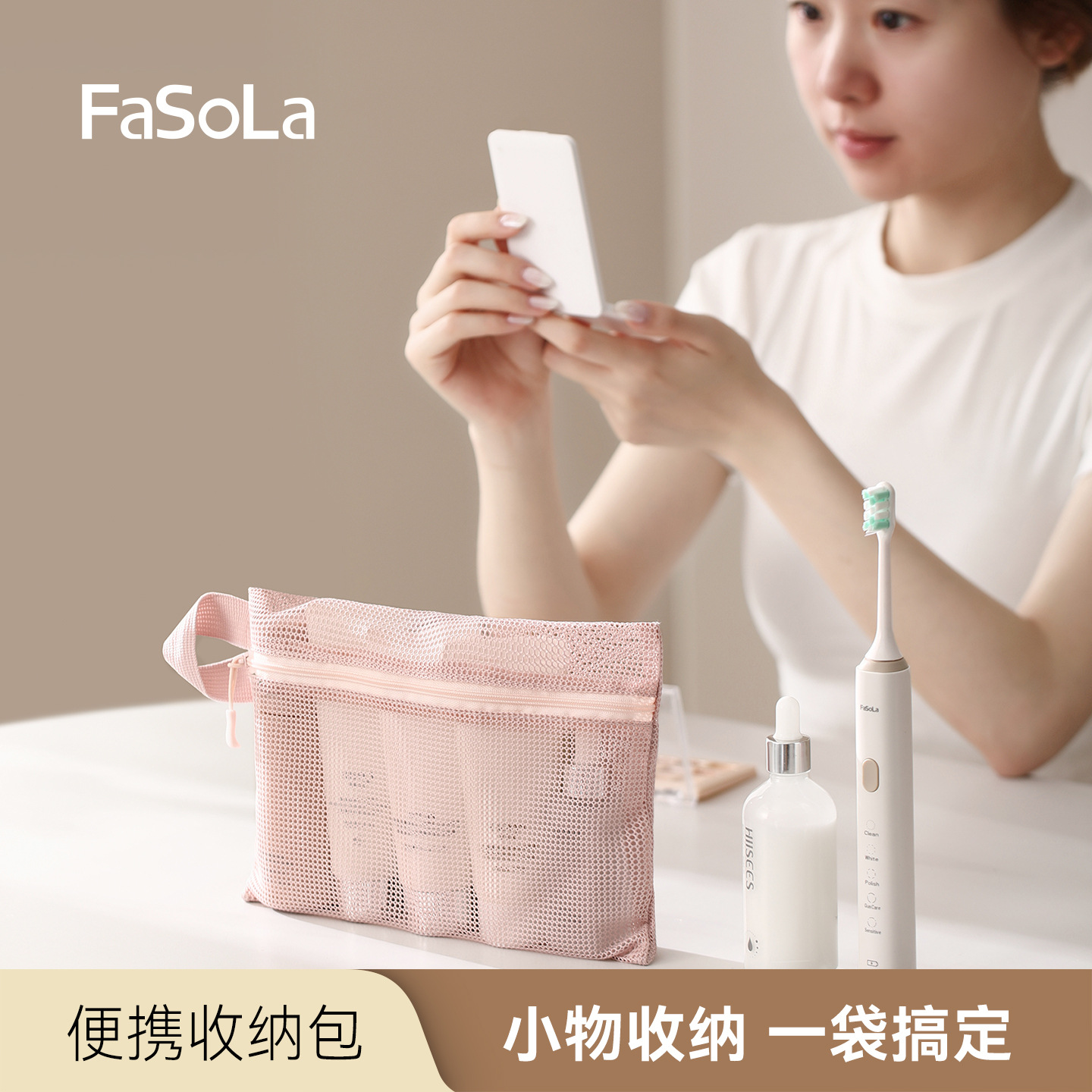 FaSoLa Stand-up Bath Bag Portable Mesh Makeup Bag Sub-Pack Small Storage Bag Outdoor Portable Storage Bag