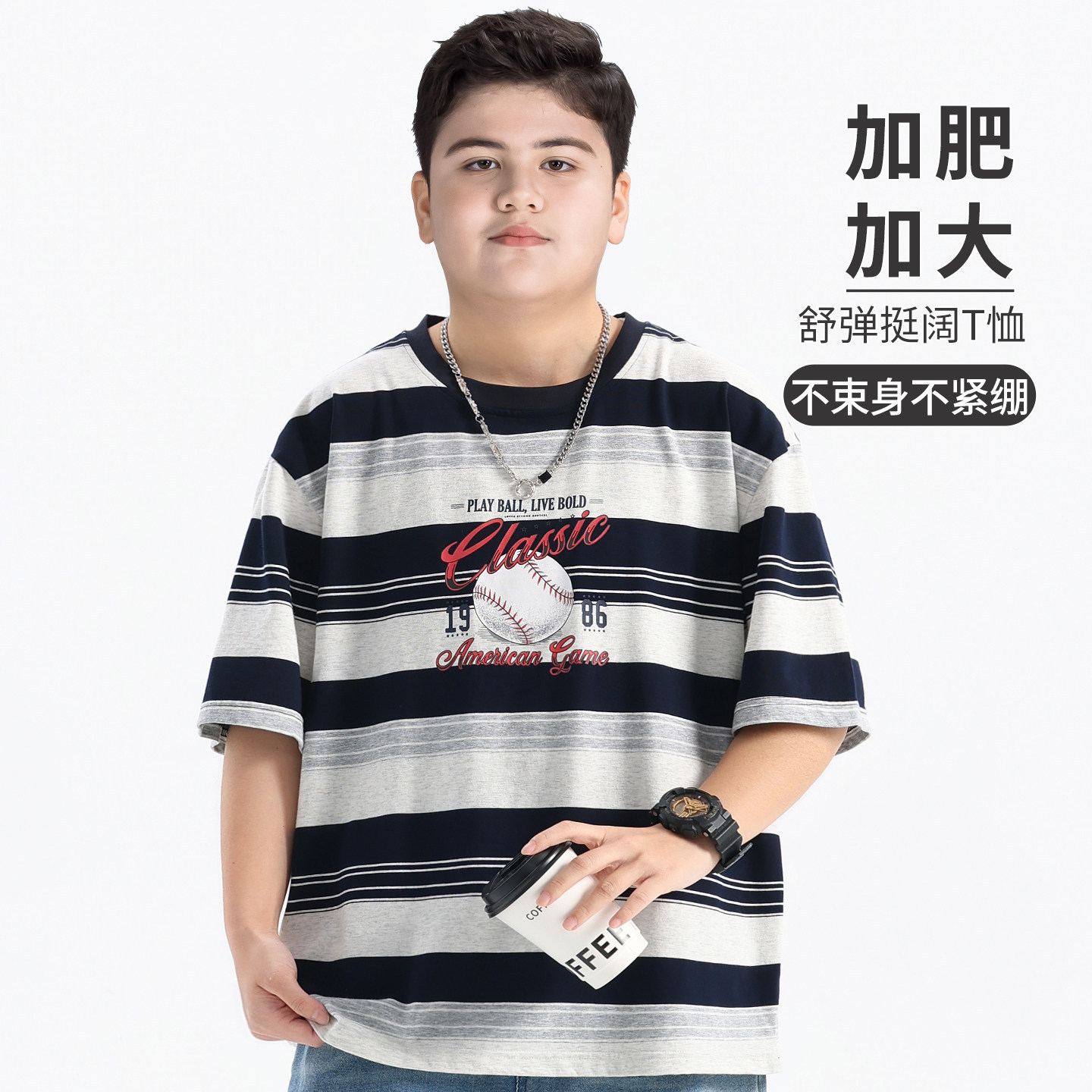 Plus-Size Boys' Striped Short-Sleeve T-Shirt, Summer 2026 New Style, Large Children's T-Shirt, Kids' Half-Sleeve Tee