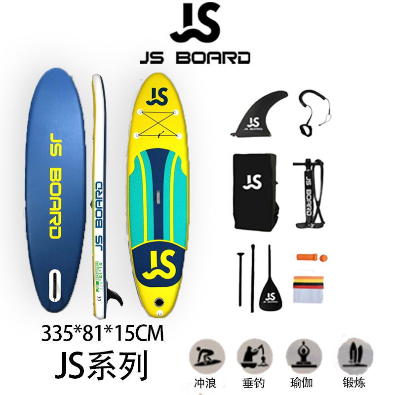 Paddle board sup surfboard JS335 inflatable paddle board yoga board water entertainment standing
