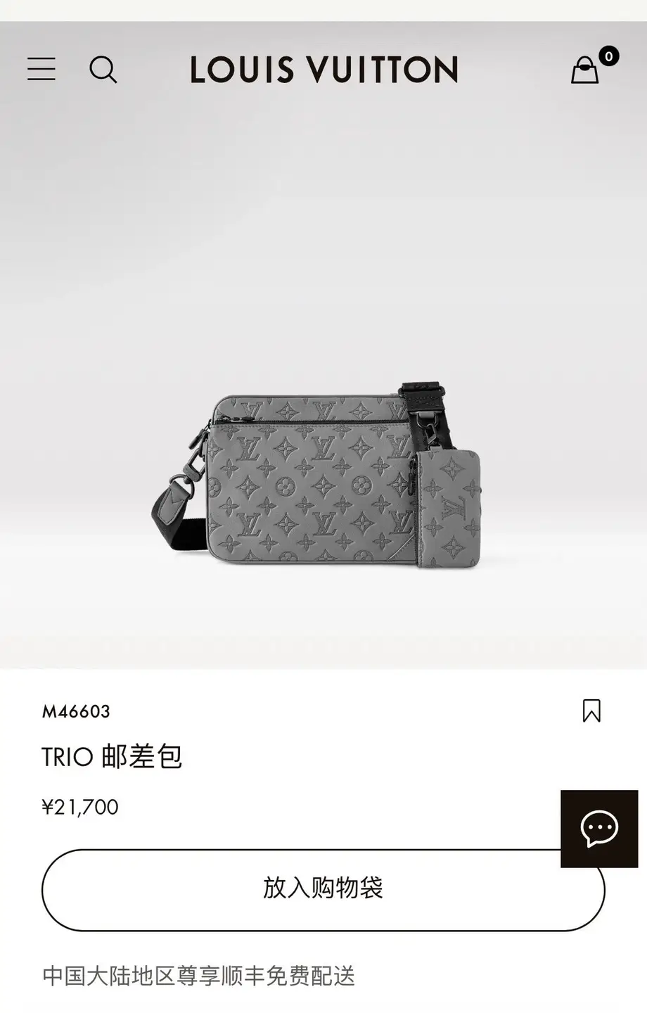 L包