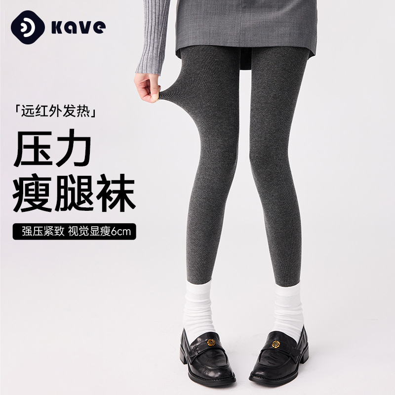 Leggings Women's Autumn and Winter fleece-lined Thickened Thin Leg Foot Socks Wearing Cotton Vertical High Waist Warm Grey Pantyhose