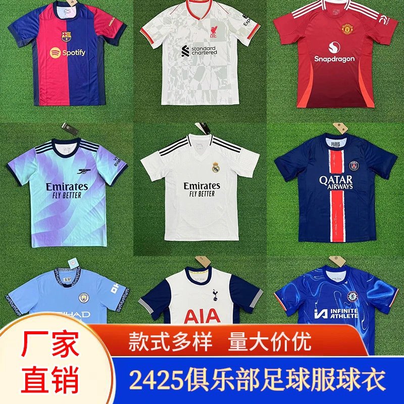 2425款球衣 QC-foto van WEIDIAN op Qualit.ly