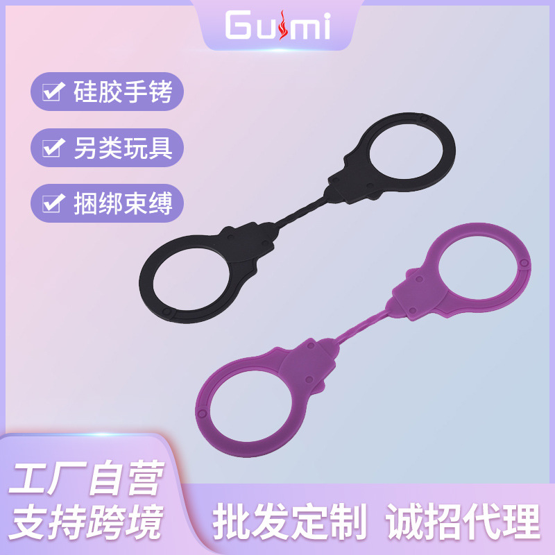 Best Friend Sm Toy Bondage Silicone Handcuffs Couple Training Role-Playing Sex Toys Cross-Border Hot Sale