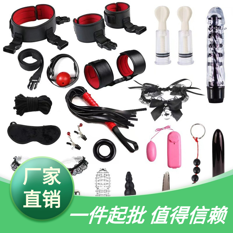Adult Sex Toys, 22-Piece Set Made of Diving Material, Couple's Flirting and Bondage Set, Bdsm Cross-Border, Russia