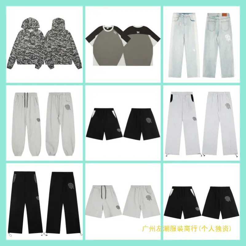 Light Luxury Style 2025 Men's Long-Sleeved Pants Casual Fashion Simple Trendy Hoodie Cargo Pants Wide-Leg Men's Clothing