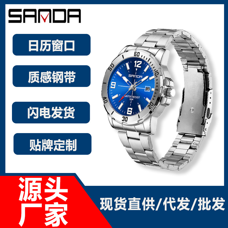 SANDA Quartz Watch TikTok Explosion Men's Business Watch Three-Eye Six-Pin Multifunctional Simple Watch with Calendar