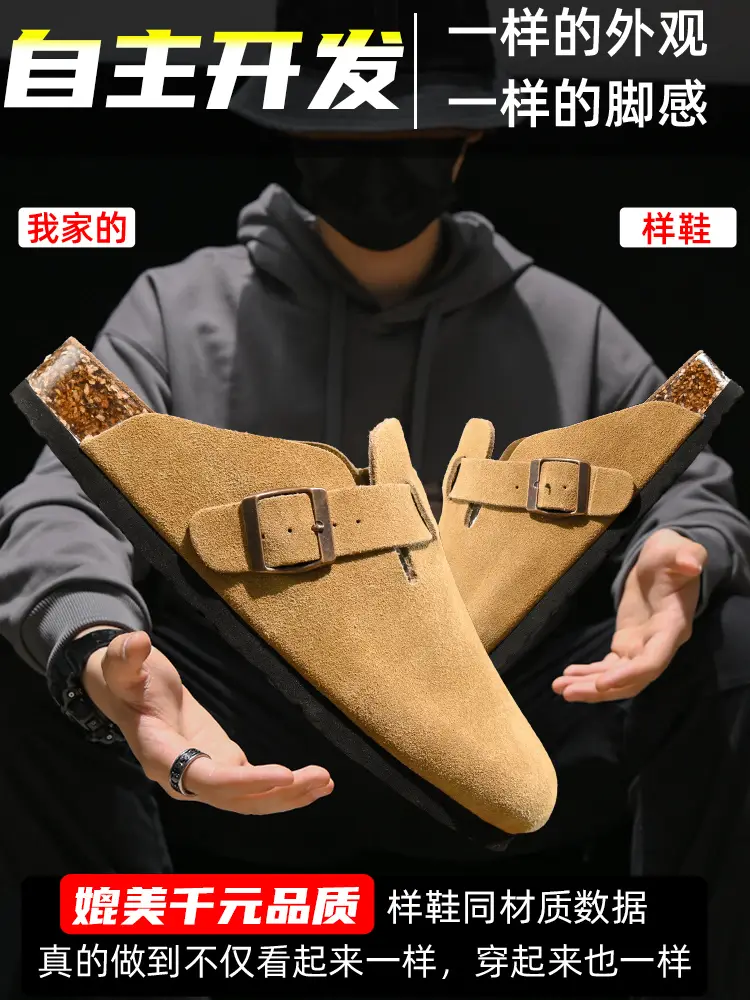 Birkenstock shoes cowhide Baotou half slippers men's and women's shoes 2025 new spring leather cork thick bottom outside wearing fishing slippers