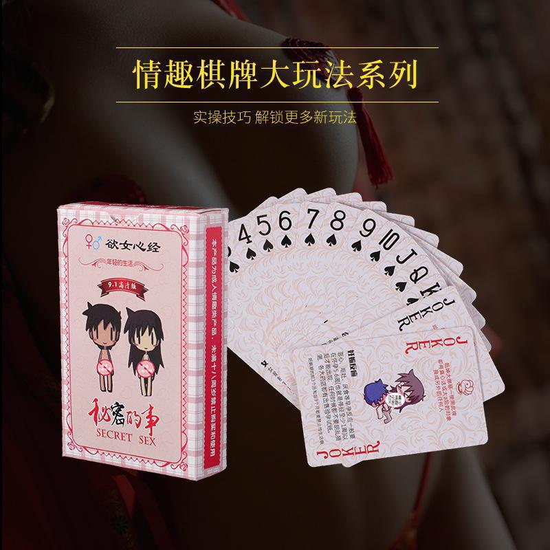 Interesting Posture Playing Cards Couple Flirting Posture Dice Couple Interactive Toys Playing Cards Adult Sex Products