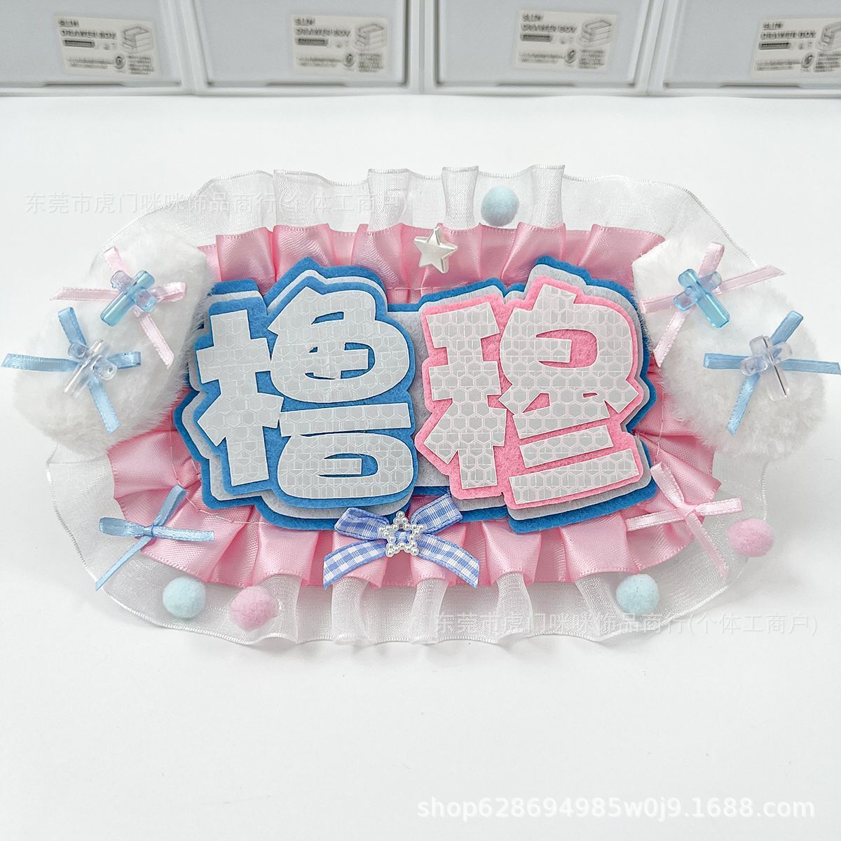 Reflective Non-Woven Fabric DIY Celebrity Fan Merchandise Creative Mini Bag Pendant with Double Character Name Brand Design