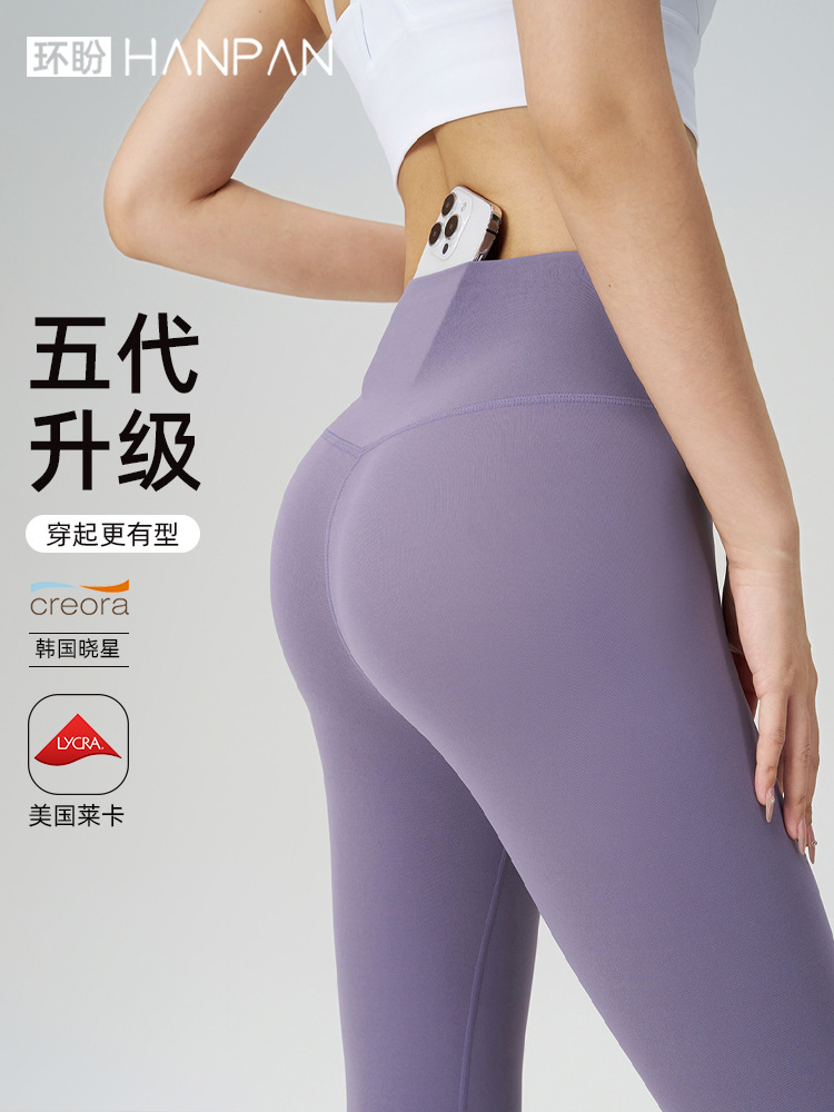 High-Waisted Seamless Yoga Pants for Women, High Elasticity, Quick-Dry, Tight-Fitting Running Fitness Pants, Butt-Lifting Sports Yoga Wear