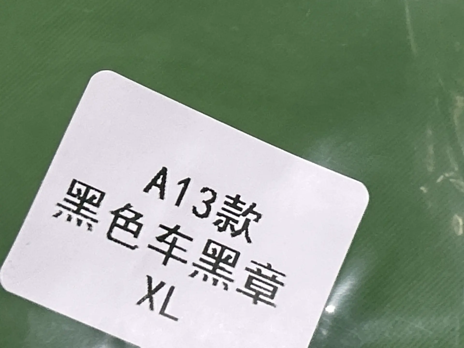 A13 Black Badge XL