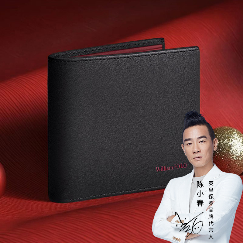 Emperor Paul Wallet Men's Genuine Leather Long Wallet Men's Card Holder Cowhide Anti-Theft Red Valentine's Day Gift