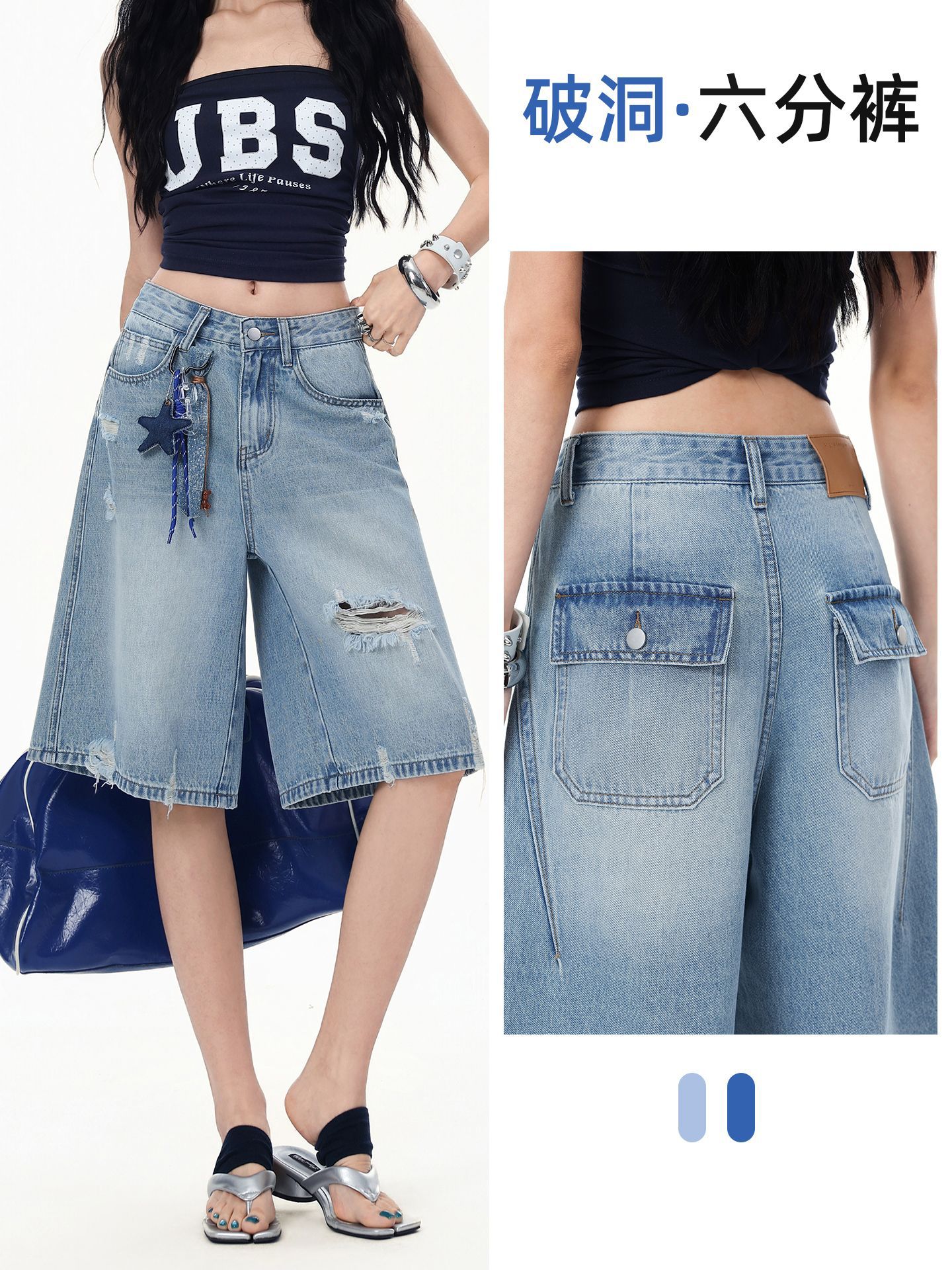 New Vintage Ripped Denim Shorts for Women, Stylish Loose Straight-Leg Casual 6-Inch Thin Distressed Pants