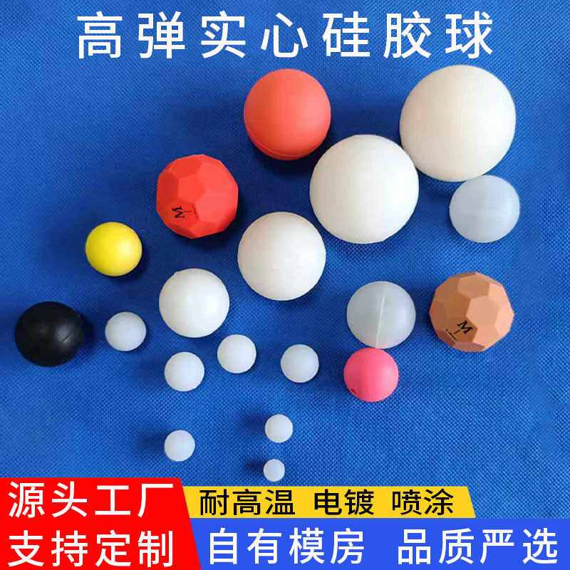Food-Grade Silicone Rubber Shock-Absorbing Silicone Ball, Wear-Resistant High-Temperature Silicone Elastic Ball, Vibrating Screen White Anti-Clogging Solid Ball