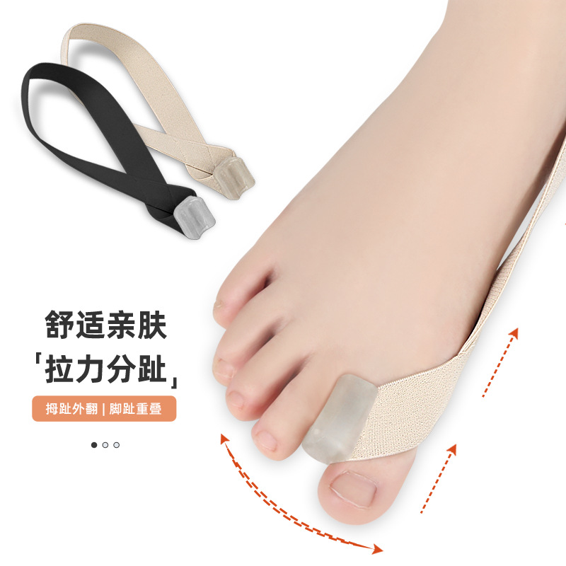Single side pull thumb valgus orthosis day and night wearable shoes big foot bone overlapping toe separator pull belt cloth strip