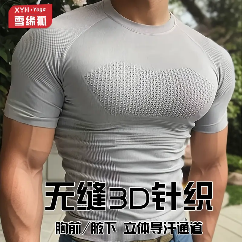 Men's Professional Fitness Clothing Short-Sleeved Sports T-Shirt Summer Running Training Quick-Drying Compression Tight Outdoor Top
