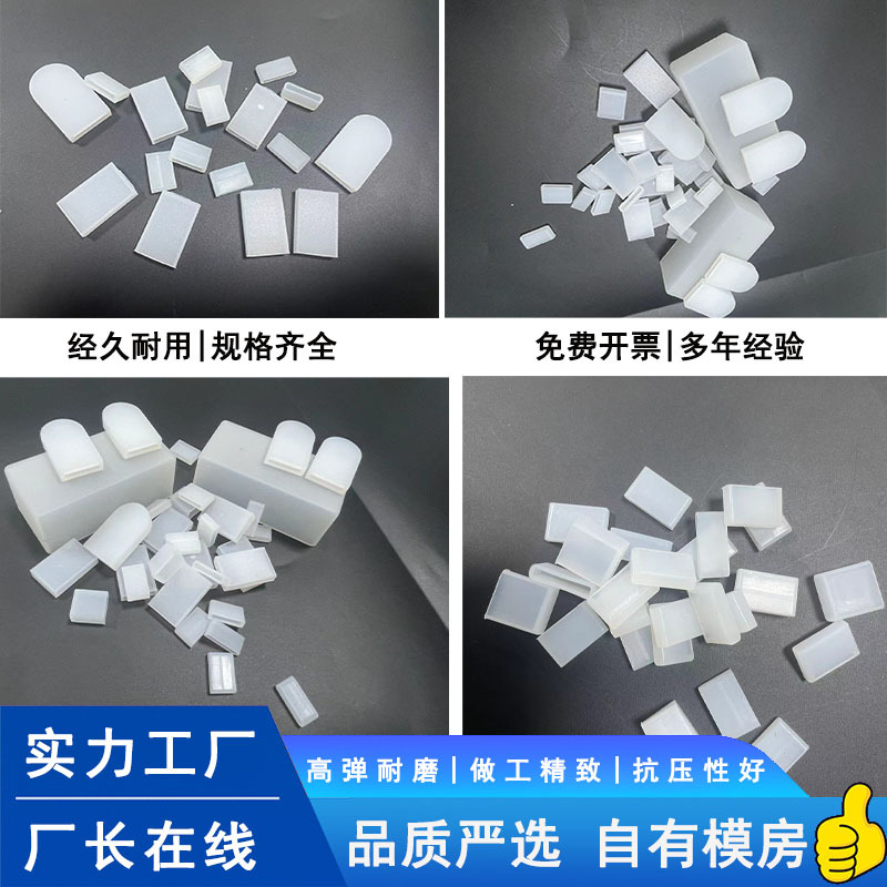 High Temperature Resistant Silicone Square Cover, Transparent, Wear-Resistant, White Flat Cover, USB Protective Rubber Cover, Anti-Collision and Dust-Proof Protective Cap