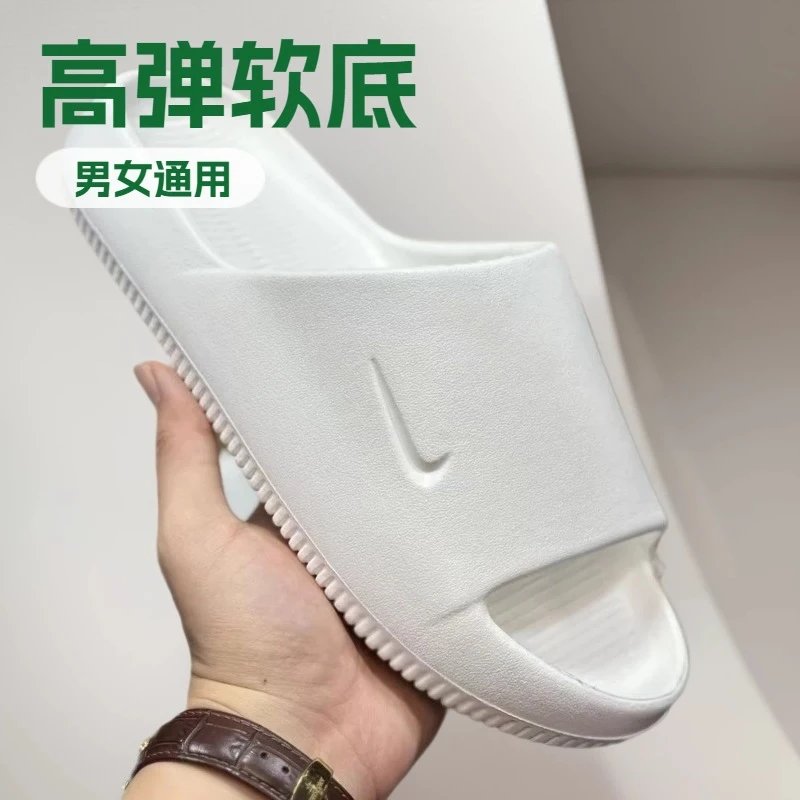 Nike Slides