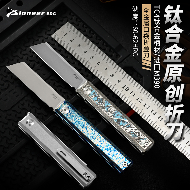 Pioneeredc Folding Knife Tc4 Titanium Alloy m -289.999999999% off Folding Knife Cross-Border Powder Steel Color-Engraved Portable Outdoor Wear-Resistant