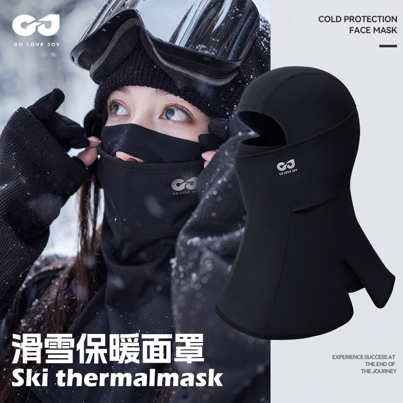 Full-Wrap Ski Riding Mask Women's Windproof Warm Mask Men's Face Protective Single-Board Breathable Face Towel Outdoor Protectors