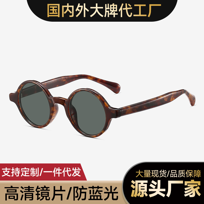 New Retro Stylish Oval Small Frame Sunglasses for Men and Women 8672 European and American Old Money Style Trendy Polarized Sunglasses