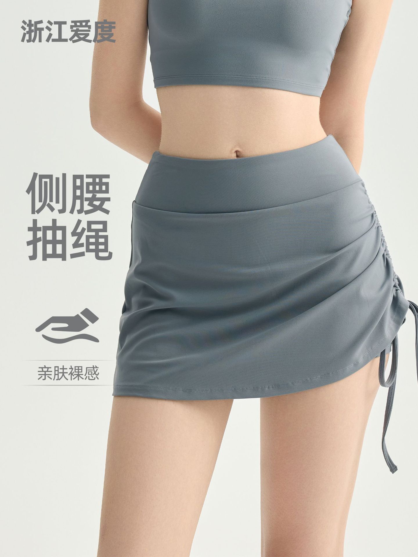 Side Drawstring Yoga Short Skirt for Women, Anti-Exposure, Hip-Covering Sports Skirt Pants, High-Elastic Running Fitness Skirt for Summer