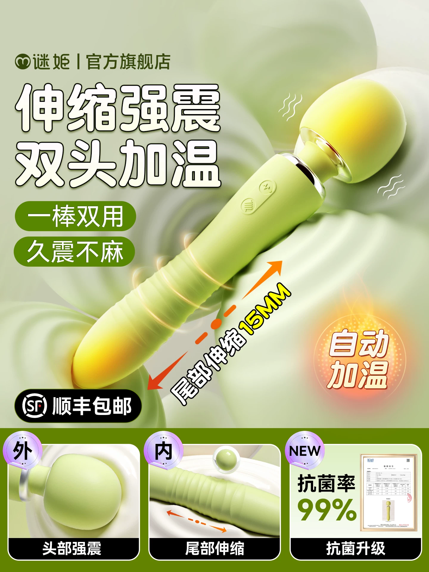 Sexy Retractable Av Stick Female Masturbation Device Adult Female Products Clitoral Orgasm Artifact Insertable Toy