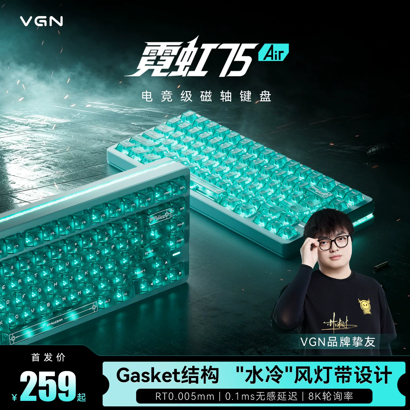 Vgn Neon 75Air Magnetic Switch Keyboard Gaming Customized Gasket Hot-Swappable Rgb Gaming Rt