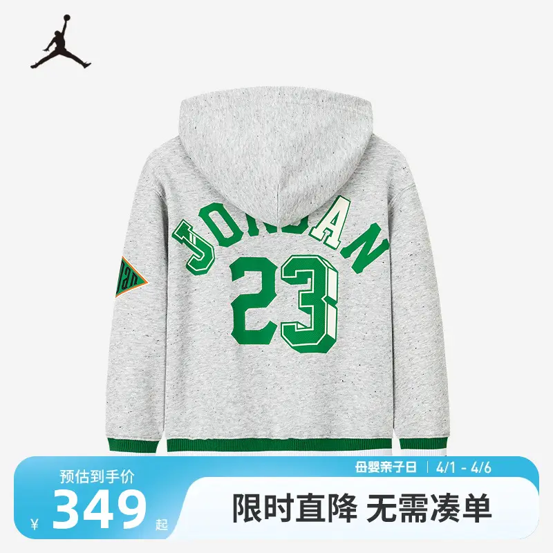Jordan kids Pack Boys Hooded Sweatshirt 2025 New arrival Retro Street Trendy Tops Cotton Jd 2512099