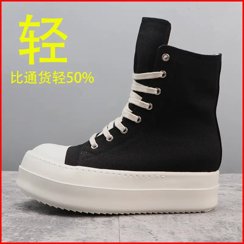 Thick bottom black canvas new canvas women ro high-top shoes men 2024 Korean version of the trend of super-hot spring and fall models bga