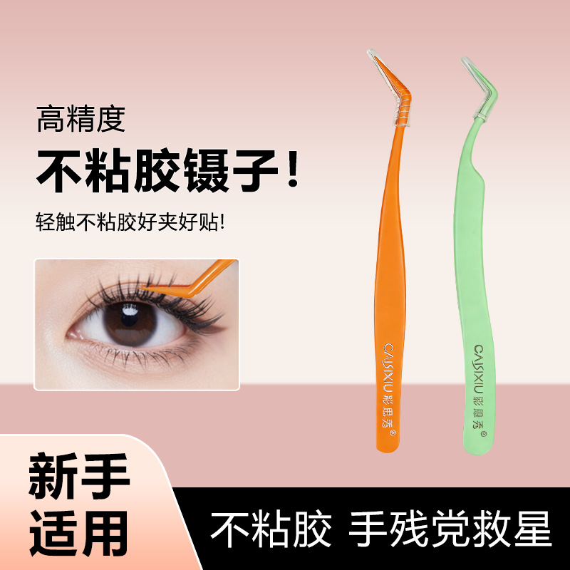Caisixiu Special Tweezers for False Eyelashes, High-Precision Eyelash Extension Clip, Non-Stick Glue Gold Feather Clip, Phoenix Clip Eyelash Clip