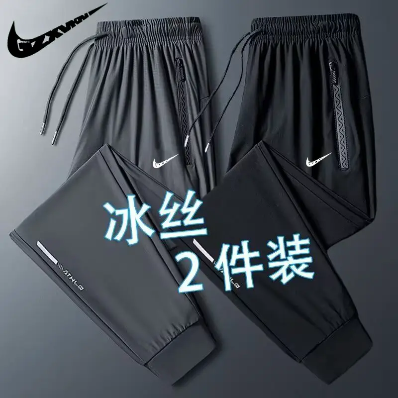 一件代发 品牌冰丝速干裤子男夏薄宽松束脚裤运动裤大码直筒裤男