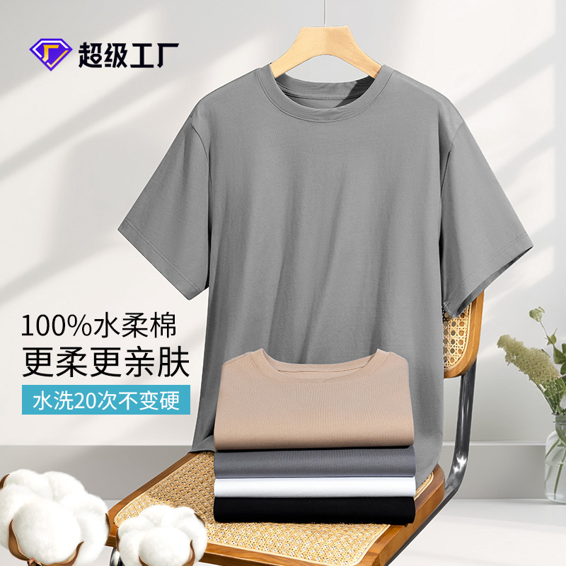 [Soft Cotton] Spring and Summer New Style Pure Cotton Elite Men's Sports and Leisure T-Shirts Pure Color Bottoming Short Sleeves
