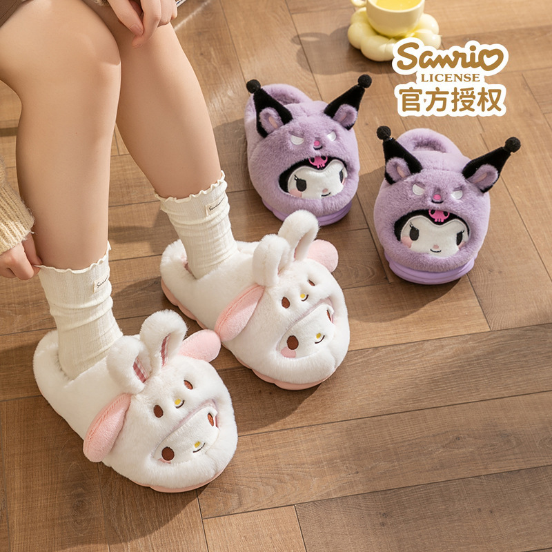 Sanrio Genuine Cute Cartoon Winter Home Cotton Drag Doll Series Cute Fun Headgear Soft Warm Girly Heart