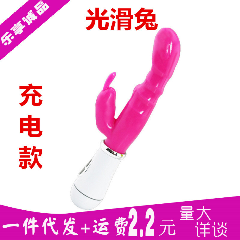 Rechargeable Smooth Rabbit G-Spot  Female Masturbator Adult Sex Toys Rabbit  Trendy Massage